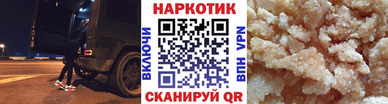 Магазин наркотиков Торопец ГАШИШ Cocaine APVP Мефедрон