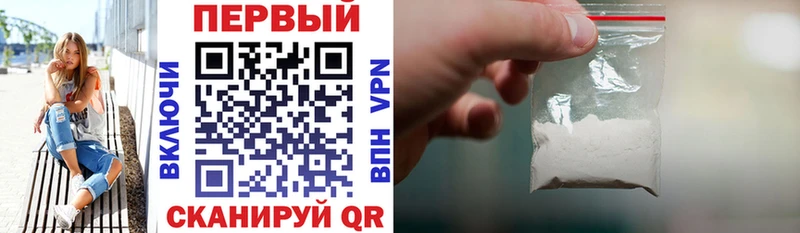 АМФЕТАМИН Розовый  купить закладку  Торопец 