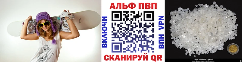 А ПВП Crystall  купить наркоту  Торопец 