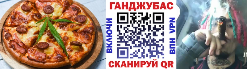 Печенье с ТГК марихуана  Торопец 