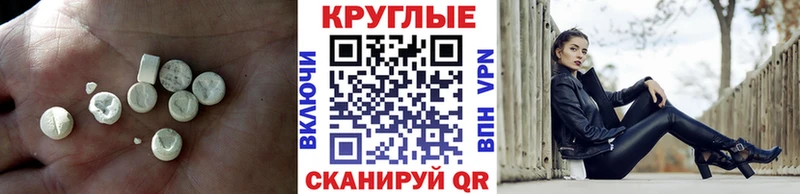 ОМГ ОМГ зеркало  Торопец  ЭКСТАЗИ mix  купить наркоту 