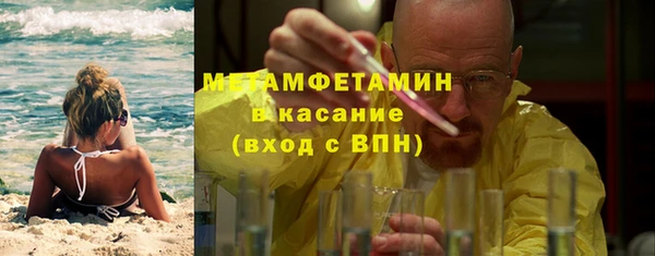 крисы Беломорск