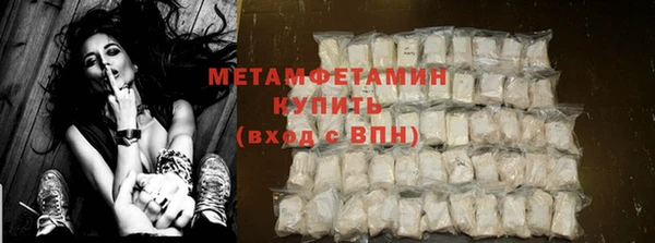 крисы Беломорск