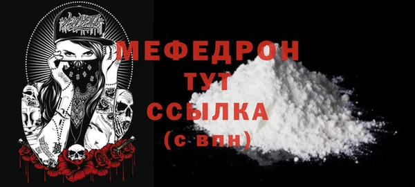 мет Наволоки
