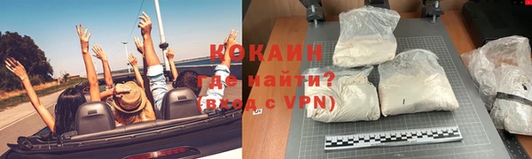 MESCALINE Навашино