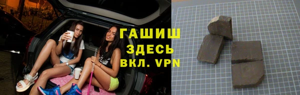 гашиш Белоозёрский