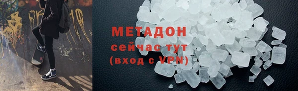 крисы Беломорск