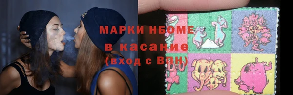 дмт Белокуриха