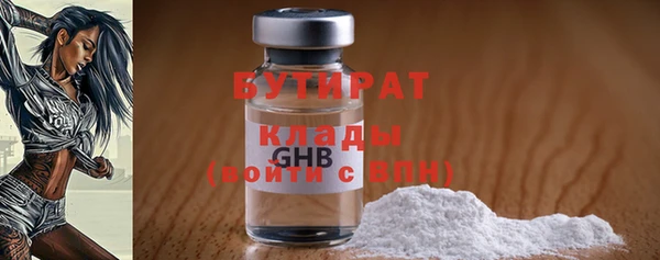 крисы Беломорск