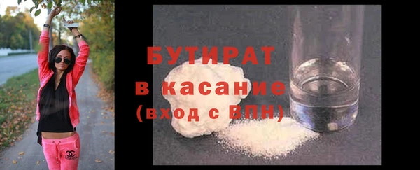 дмт Белокуриха