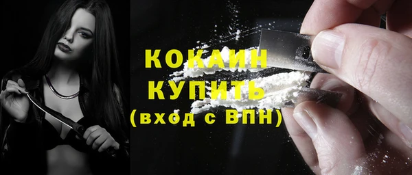крисы Беломорск