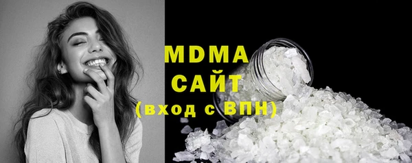 MESCALINE Навашино