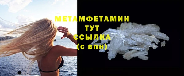 крисы Беломорск