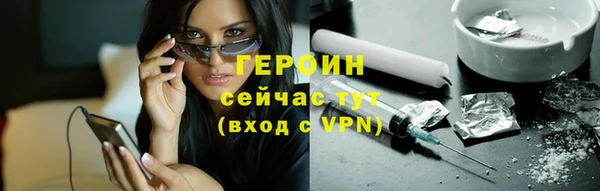 крисы Беломорск