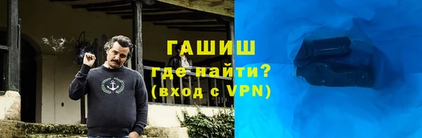 мет Наволоки
