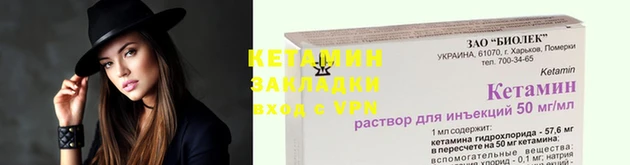 крисы Беломорск