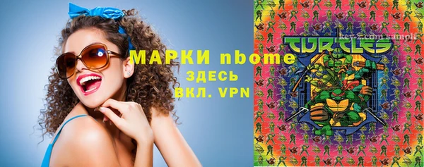 MESCALINE Навашино