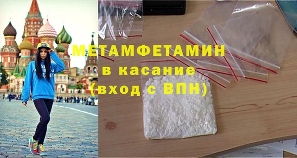 дмт Белокуриха