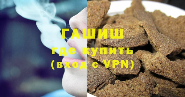 гашиш Белоозёрский