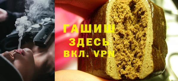 гашиш Белоозёрский