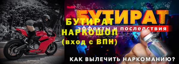 мет Наволоки