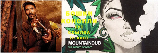 MESCALINE Навашино