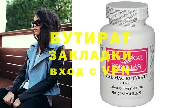 гашиш Белоозёрский