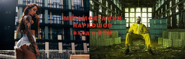 гашиш Белоозёрский