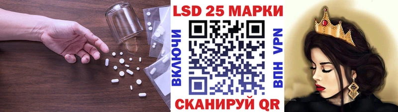 Лсд 25 экстази кислота  где купить   Торопец 