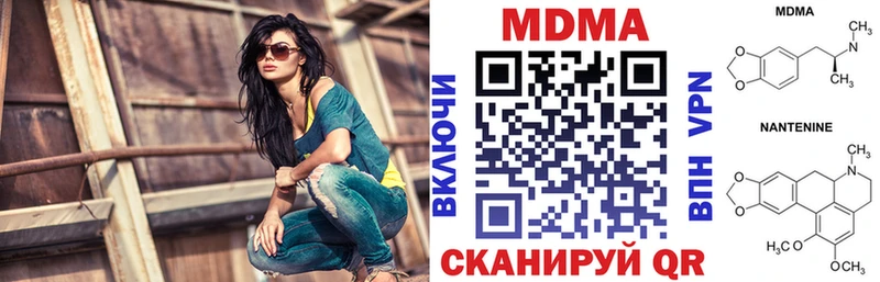 МДМА Molly Торопец