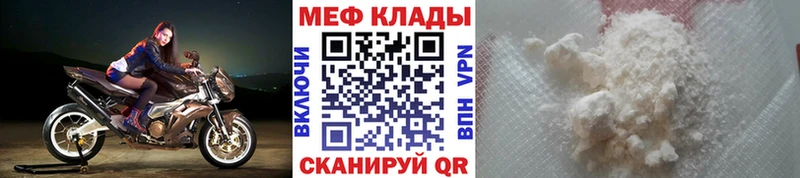 дарк нет состав  Торопец  Мефедрон мяу мяу 