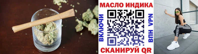где купить наркоту  Торопец  Дистиллят ТГК Wax 