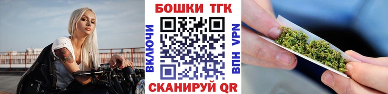Бошки Шишки гибрид  Торопец 